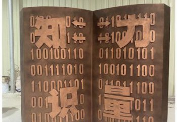 銅書籍雕塑定做廠家，公園小品，紀念銅書籍雕塑定價