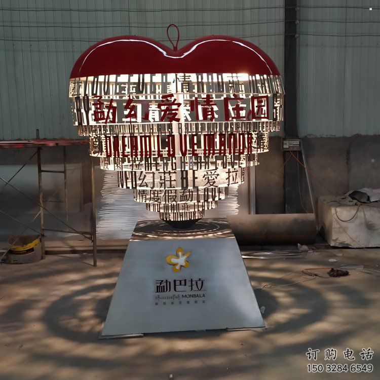 心形球雕塑制造，白鋼構件，不銹鋼心形球雕塑提供