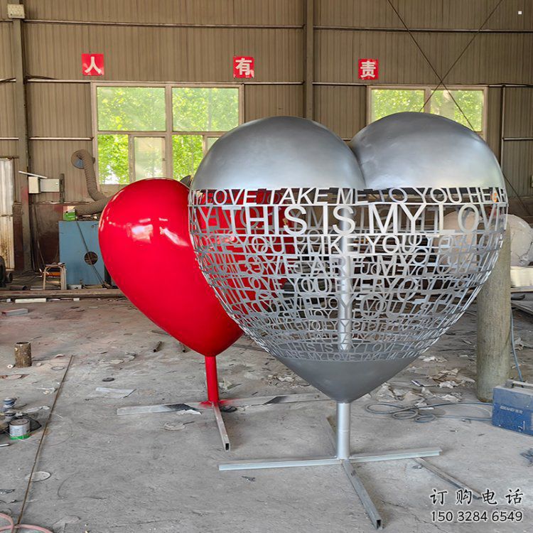 心形球雕塑制作觀賞型，城市裝飾，烤漆心形球雕塑標準
