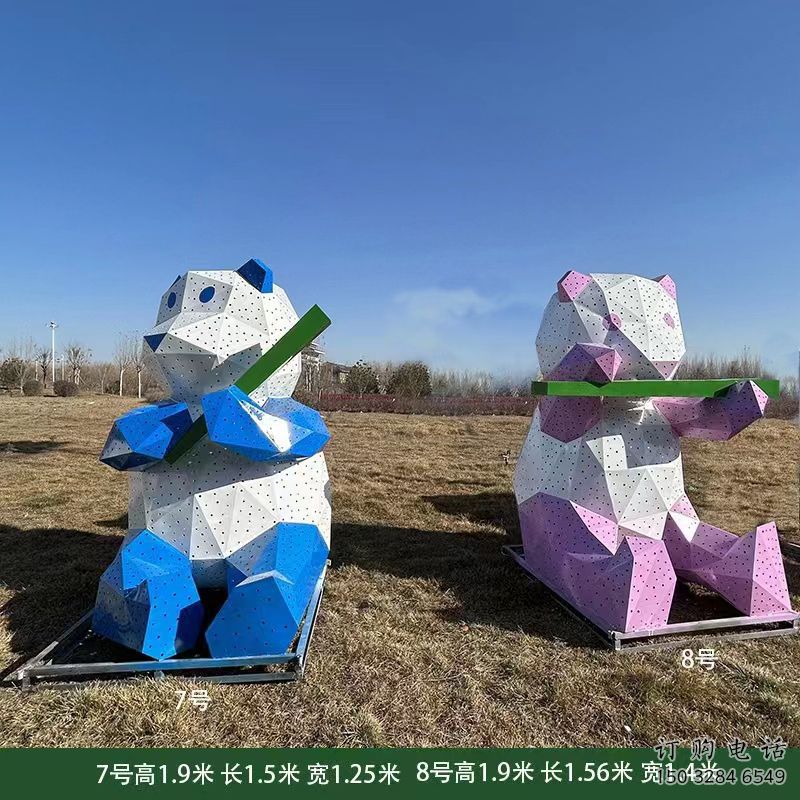 景觀熊貓雕塑批發，幾何工藝，切面熊貓雕塑承接