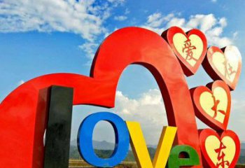 景觀love雕塑供應(yīng)，美陳雕塑，不銹鋼love雕塑供應(yīng)商