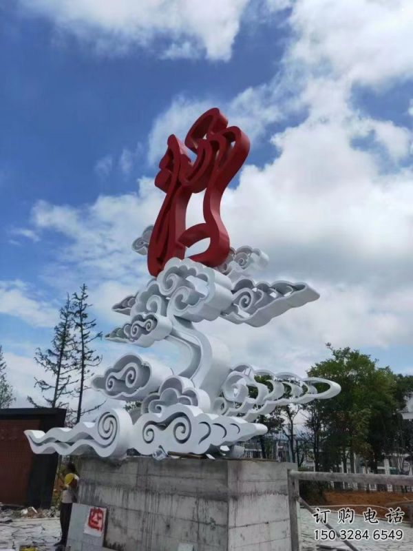 售樓部云朵雕塑，噴砂發光雕塑，烤漆題材