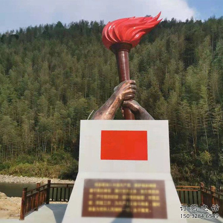 公園火焰雕塑