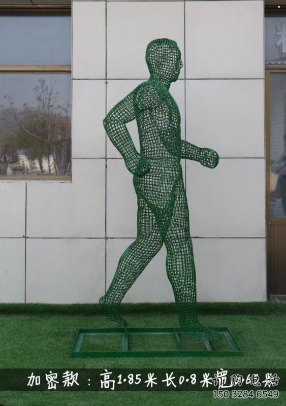 鏤空體育雕塑制造商，運(yùn)動(dòng)員擺件，鐵藝人物雕塑定制
