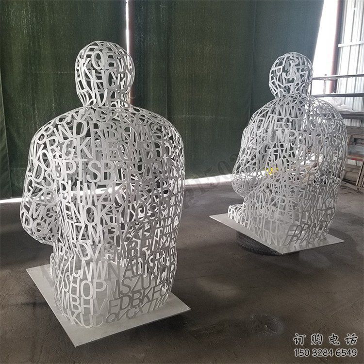 鏤空人物雕塑供給，景區雕塑，鐵藝字母人物雕塑供求