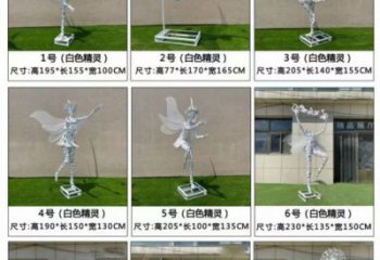 鏤空舞者雕塑承接，景區案例，鐵藝跳舞雕塑定制