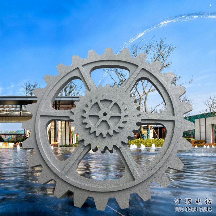 齒輪雕塑