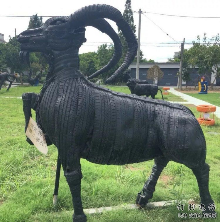 輪胎山羊雕塑供應，公園雕塑，鑄銅輪胎羊雕塑供求