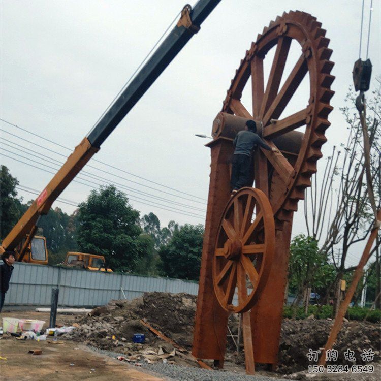 鍛造水車雕塑