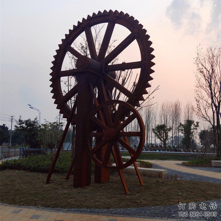 鏤空水車雕塑