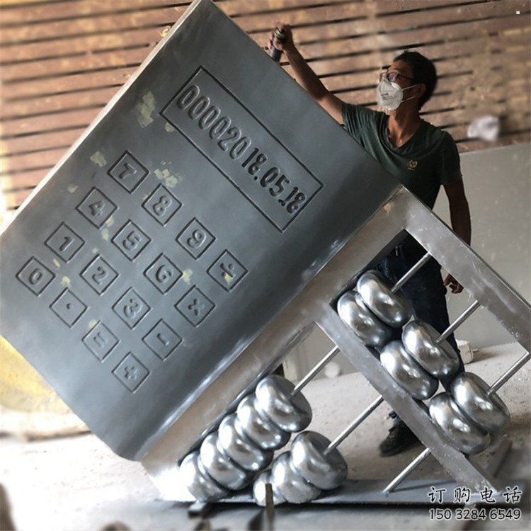 房地產算盤雕塑