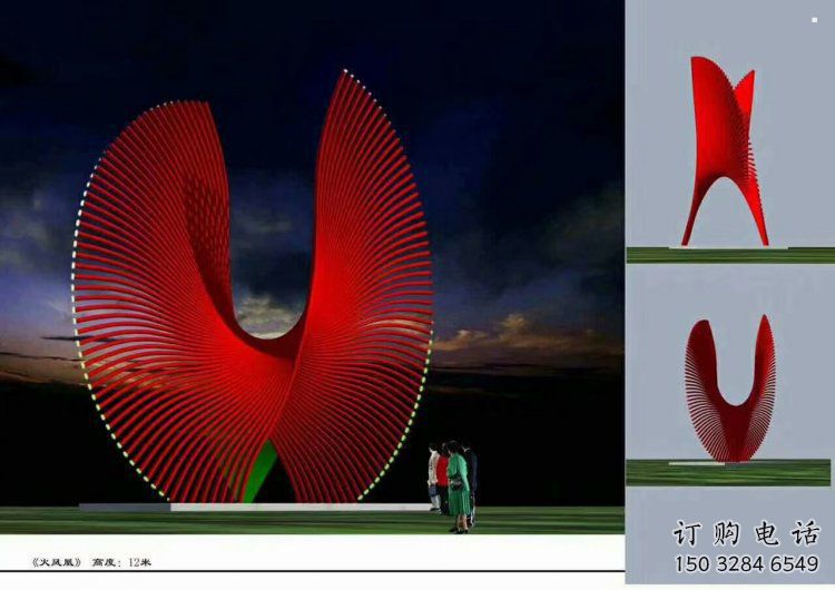 鳥翅雕塑造型供需，廣場雕塑，不銹鋼鳥翅雕塑選用