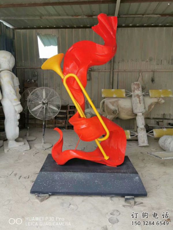 烤漆沖鋒號雕塑