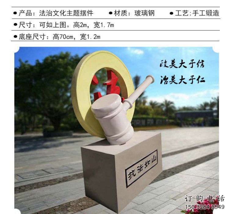 鐵鼓雕塑生產，現代雕塑，各類鐵鼓雕塑定制