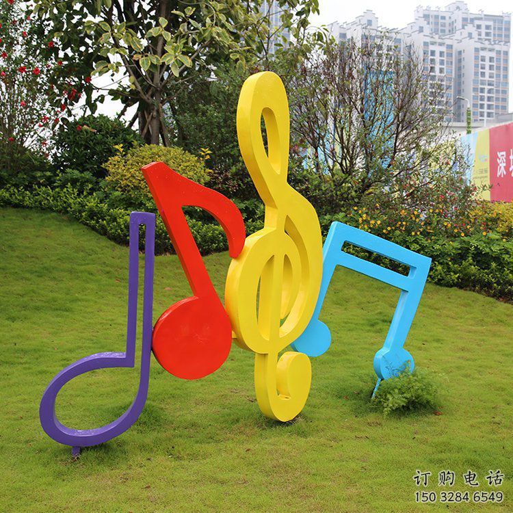 音樂符號雕塑精選，室外軟裝，抽象音樂符號雕塑精選