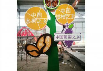 鐵鼓雕塑定價，景觀概念，校園主題鐵鼓雕塑預定