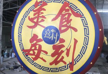 烤漆戰(zhàn)鼓雕塑