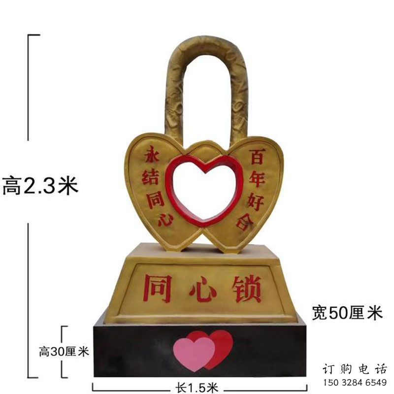 抽象鎖子雕塑展品，小區雕塑，不銹鋼鎖子雕塑制作精選