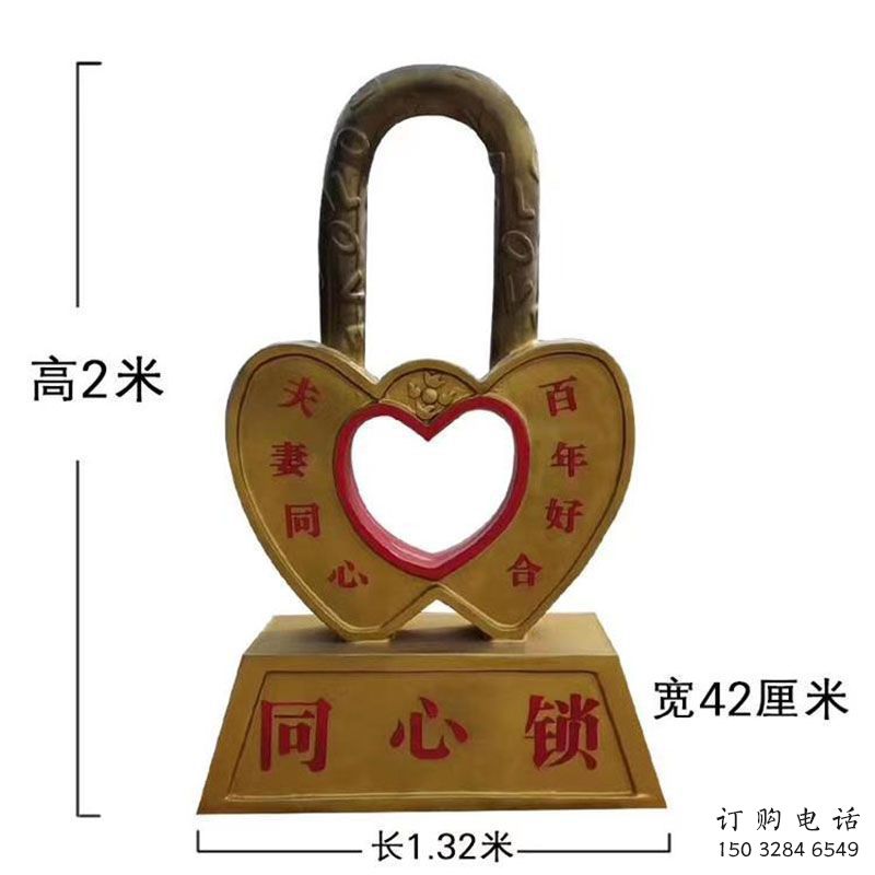 廣場同心鎖雕塑供需，廣場雕塑，鎖子雕塑定制