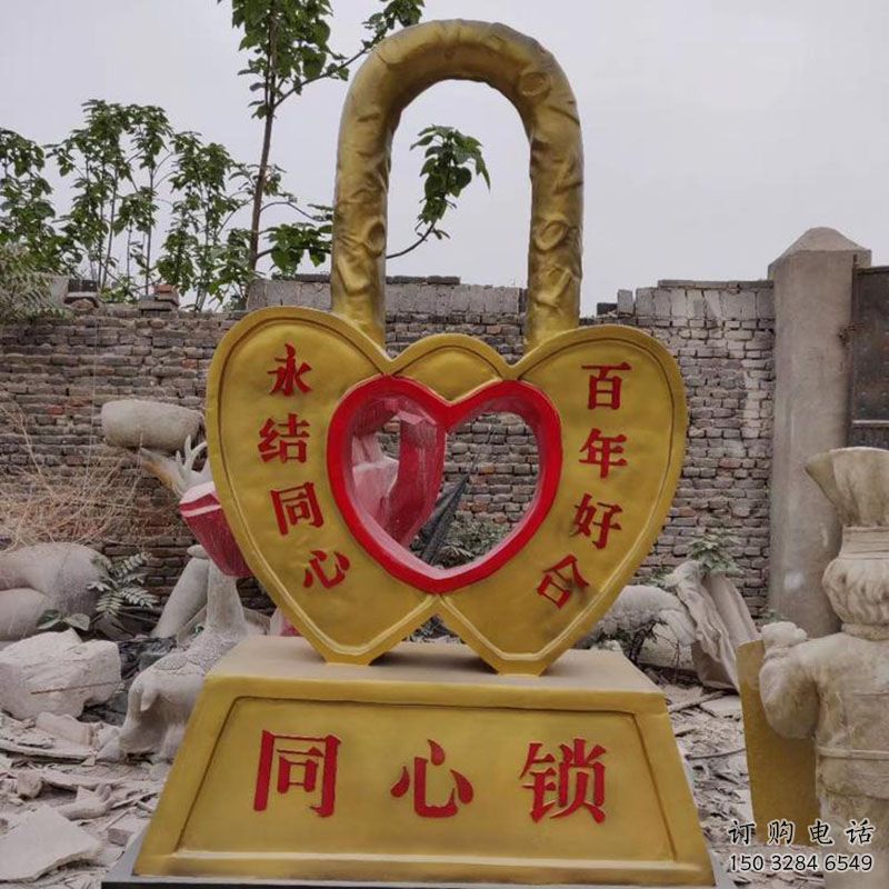 景觀同心鎖雕塑專(zhuān)供，園林裝飾，建筑鎖子雕塑批發(fā)