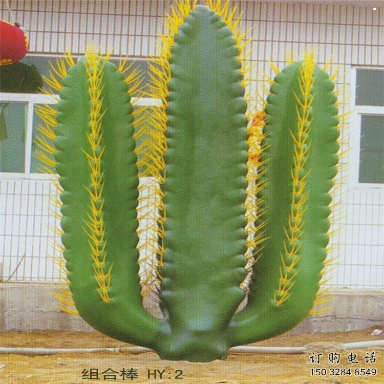 瓊海庭院仙人掌雕塑