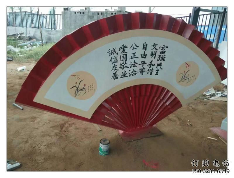 五指山公園扇子雕塑