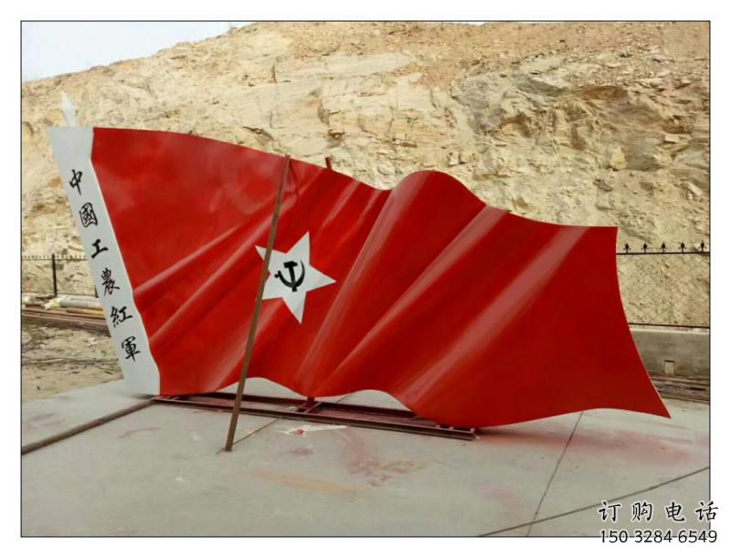 秀英幼兒園紅旗雕塑，鐵藝文化雕塑，鑄造制作