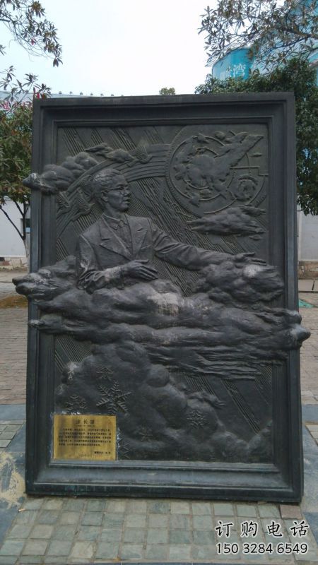 裕華公園浮雕定做，景觀擺件，鍛銅墻體浮雕制作廠家