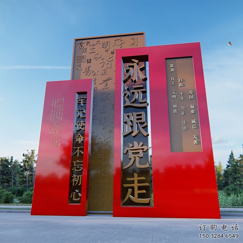 開封景墻雕塑加工