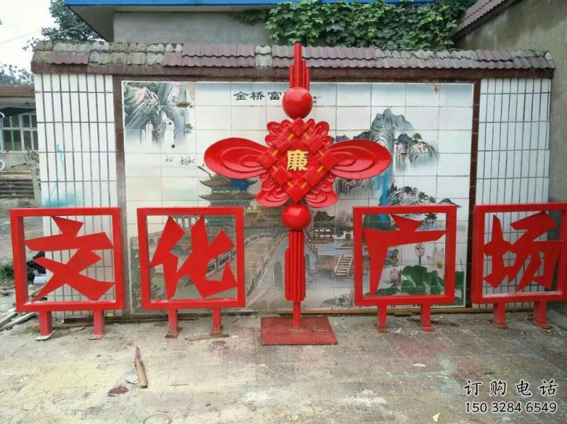 許昌小區(qū)中國結(jié)雕塑廠家，烤漆工藝制作，民俗文化標(biāo)識