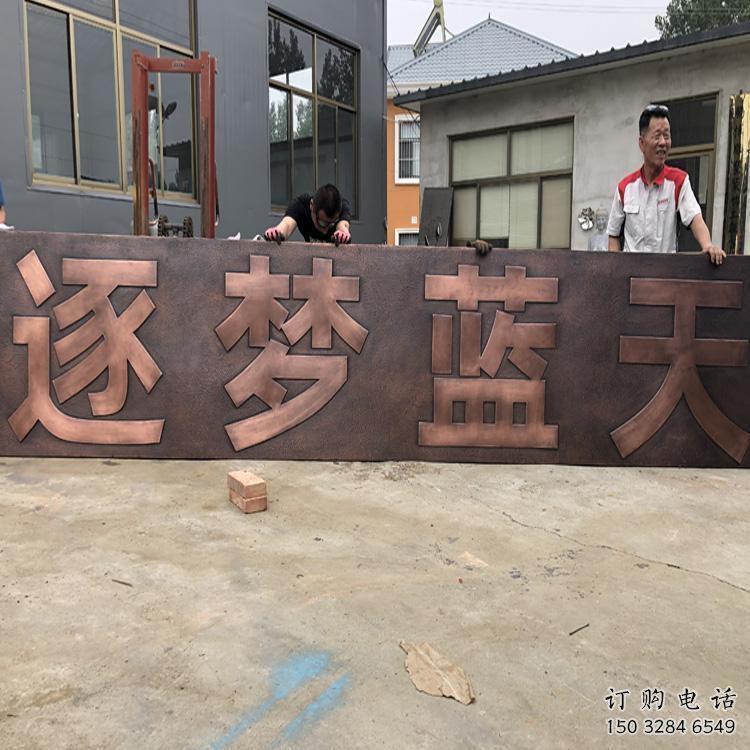 安陽浮雕雕塑生產(chǎn)