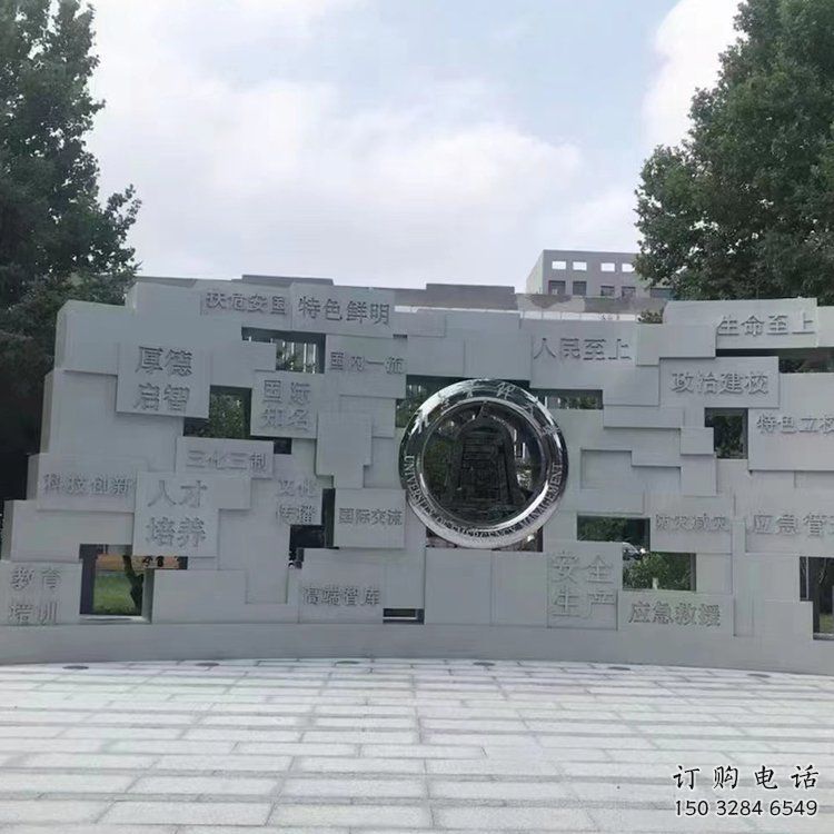 商丘景墻雕塑預定