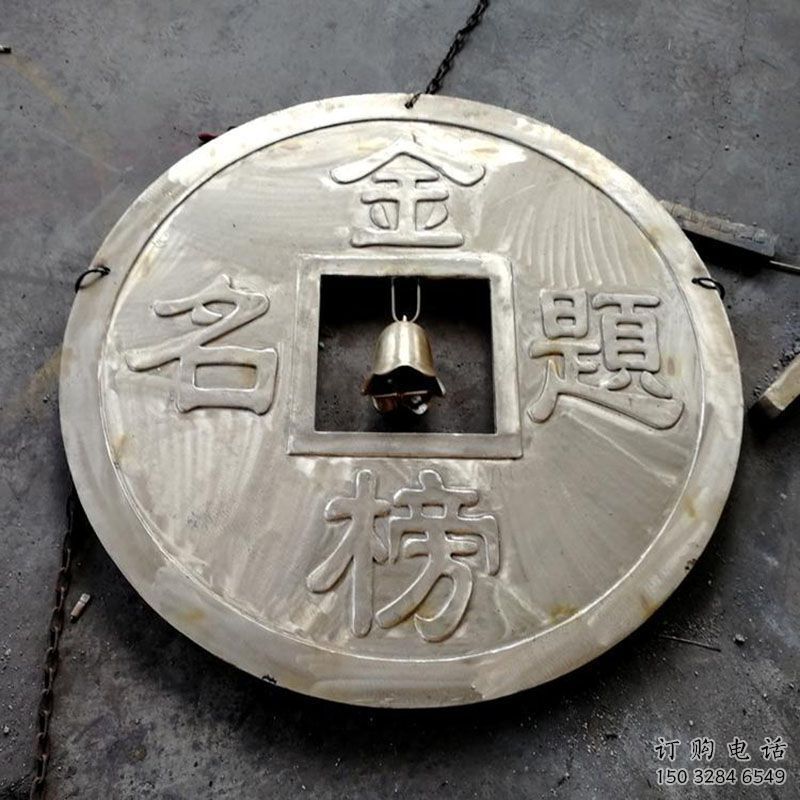 宜昌鍛鋼銅幣雕塑選用，小區擺件，銅幣雕塑公司