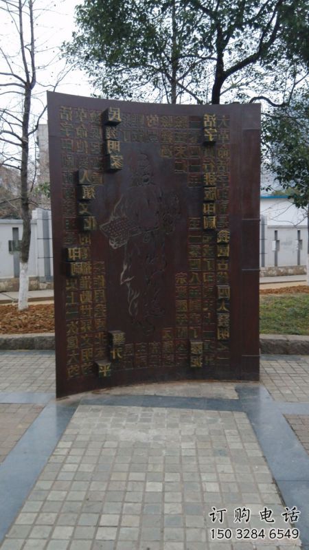 安義浮雕制作廠家，城市雕塑，景觀墻體浮雕專供