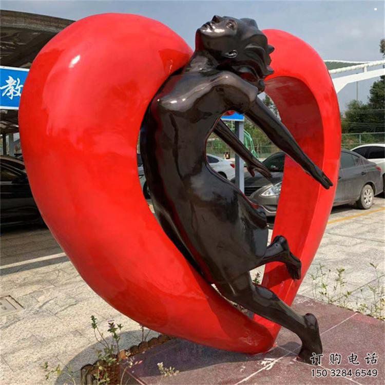 九江草地心形人物雕塑