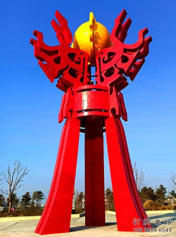 撫順精神堡壘火球雕塑，城市建筑雕塑，創意藝術設計