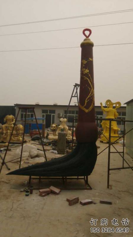 街道毛筆雕塑，鍛造景觀雕塑，古銅效果
