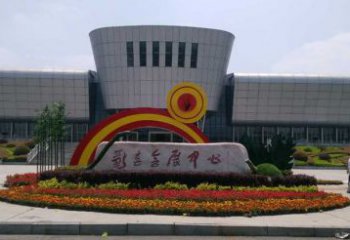 吉林企業(yè)標(biāo)識(shí)拱門雕塑，不銹鋼地標(biāo)大門雕塑生產(chǎn)