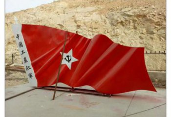 隆德幼兒園紅旗雕塑，鐵藝文化雕塑，鑄造制作