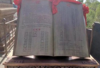 海東銅書籍雕塑預定，鍛造工藝，公園銅書籍雕塑指用