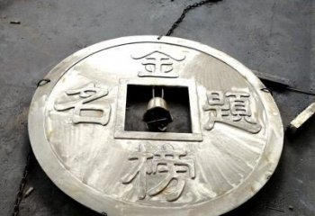 湟中商業(yè)銅錢雕塑承接，鍛造工藝，銅錢雕塑訂做