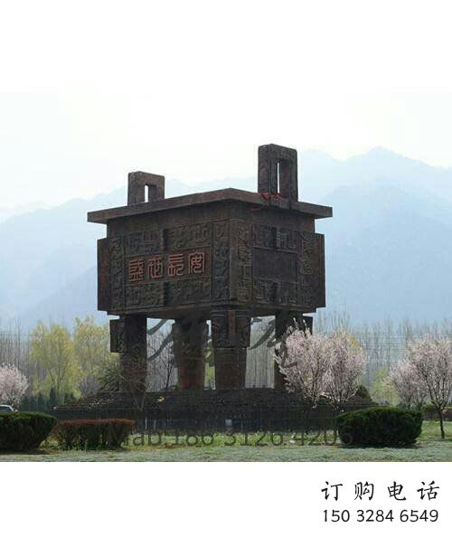 德州廣場銅鼎