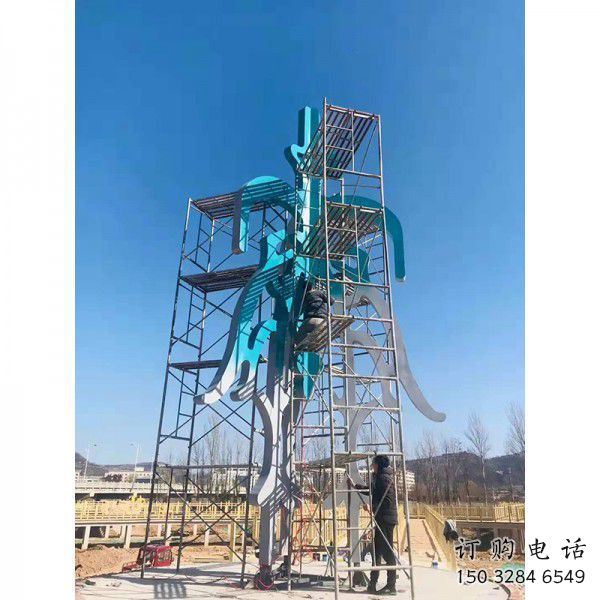 威海公園漢字雕塑