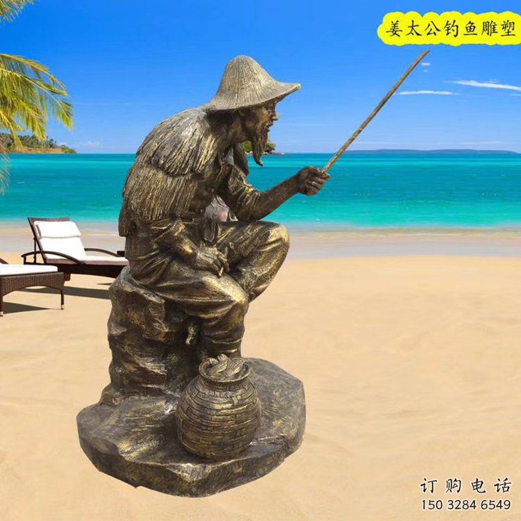 太原抽象姜太公雕塑