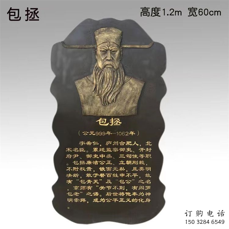 新城景觀浮雕供應，校園雕塑，鑄銅人物浮雕供求