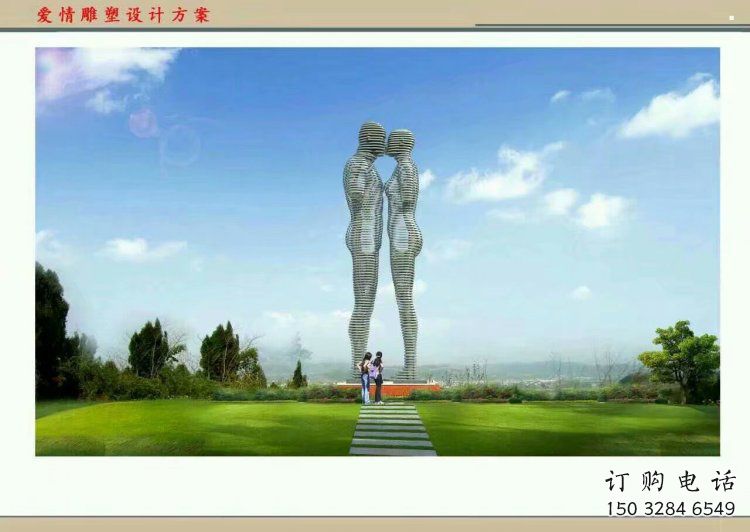 新城鏤空人物雕塑承接，陸地擺件，鐵藝字母人物雕塑制造商