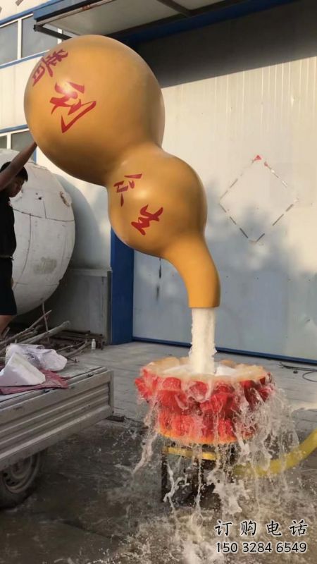 巴中企業(yè)葫蘆雕塑