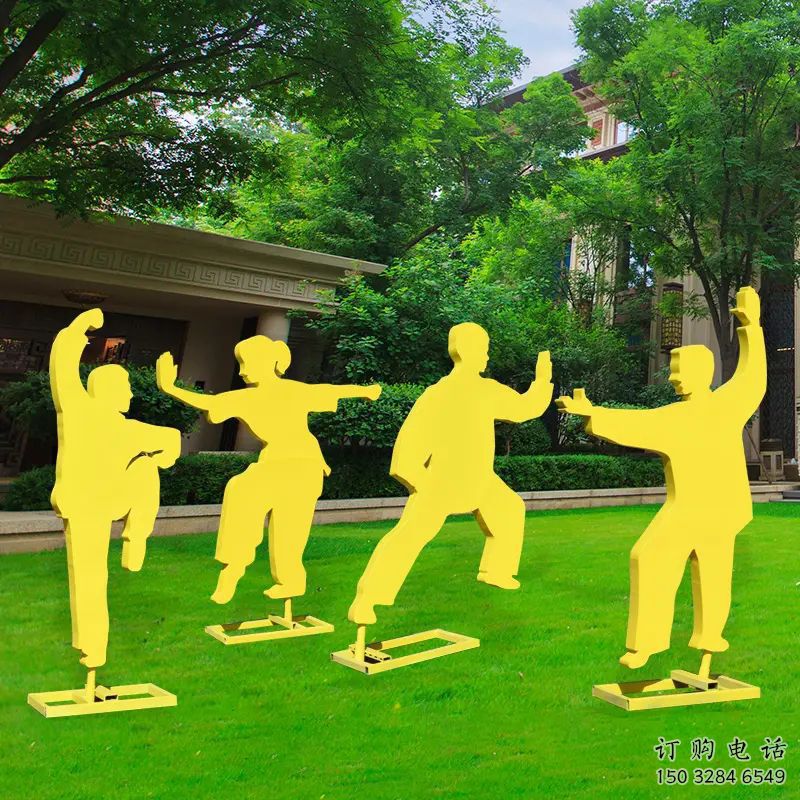 城關(guān)公園太極雕塑