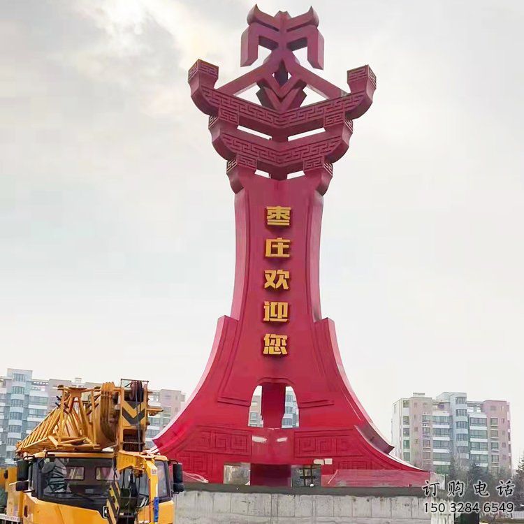 伊犁棗字精神堡壘雕塑，廣場(chǎng)不銹鋼雕塑