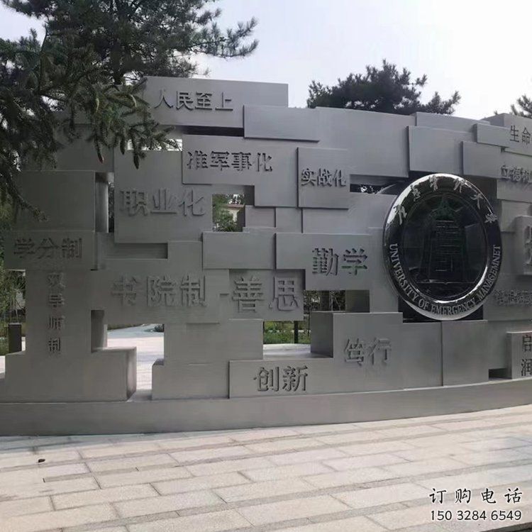 昆明藝術(shù)字景墻雕塑，景觀(guān)美陳裝飾雕塑